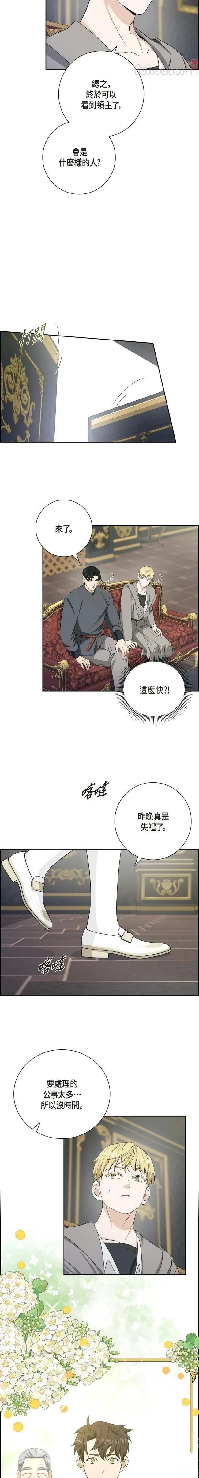 第16话6