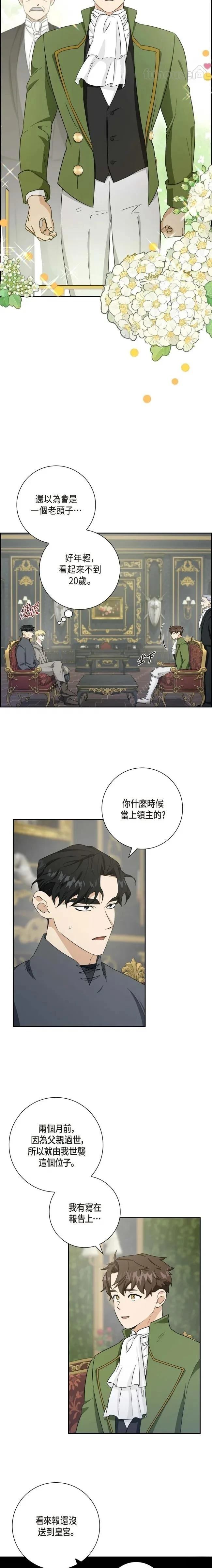 第16话7