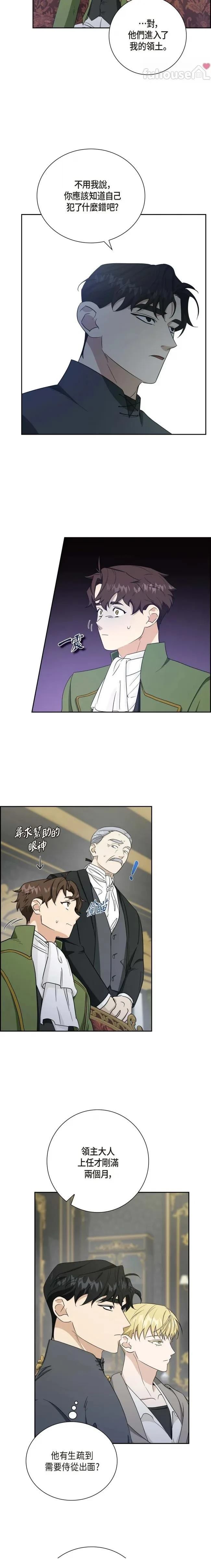 第16话9
