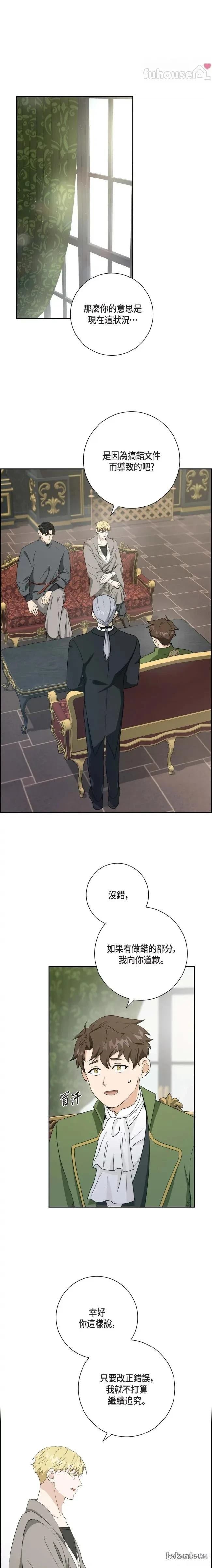 第17话0