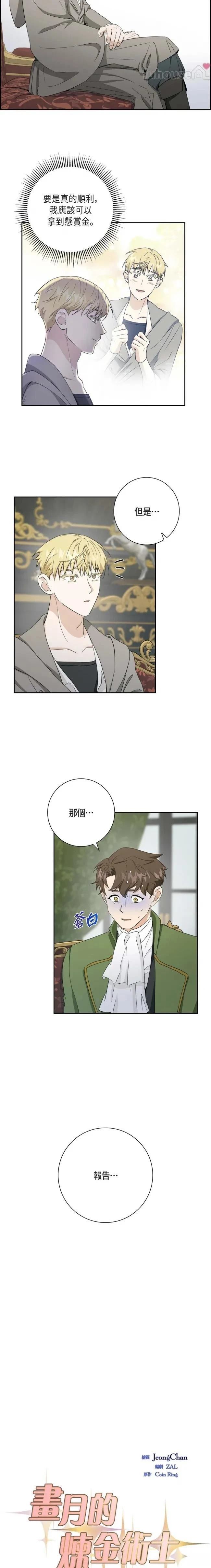 第17话1