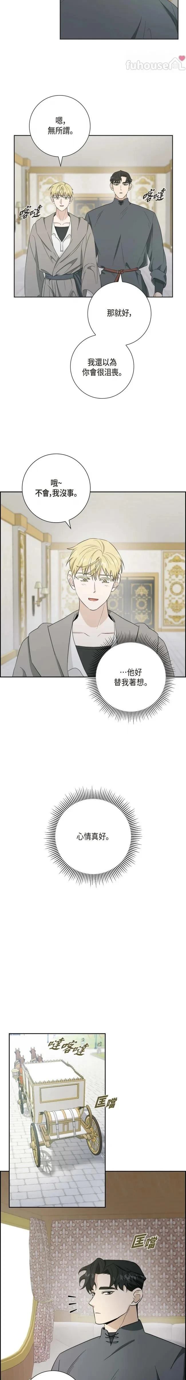 第17话11
