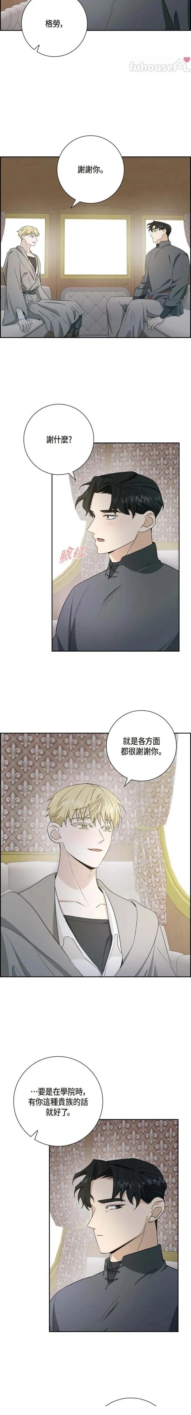 第17话12