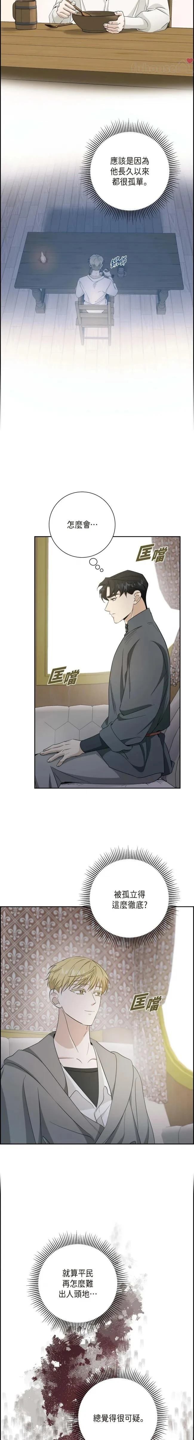 第17话15