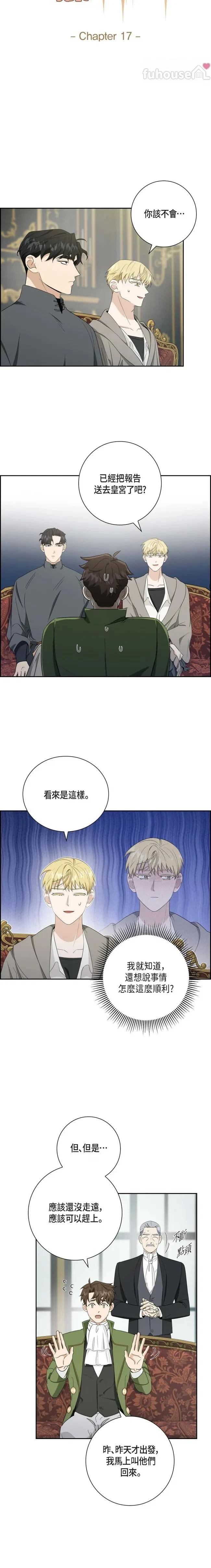 第17话2