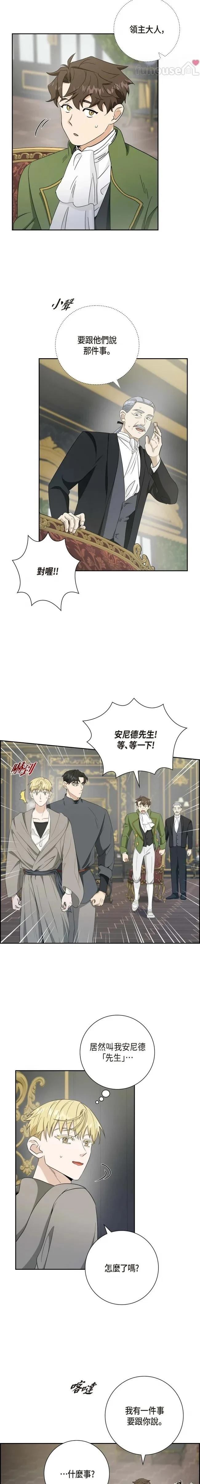 第17话5