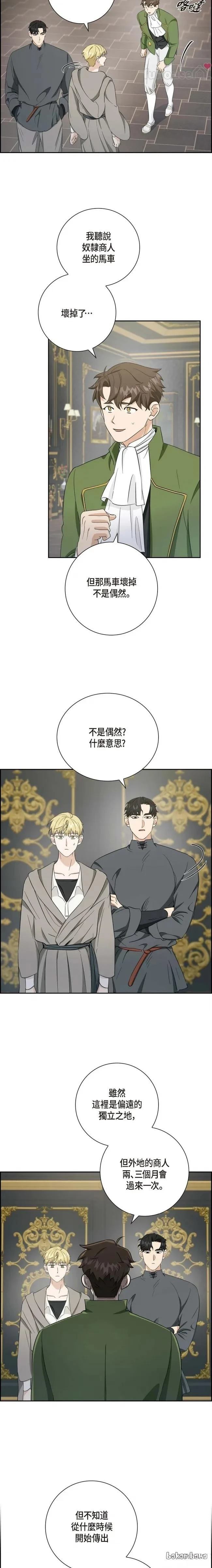 第17话6