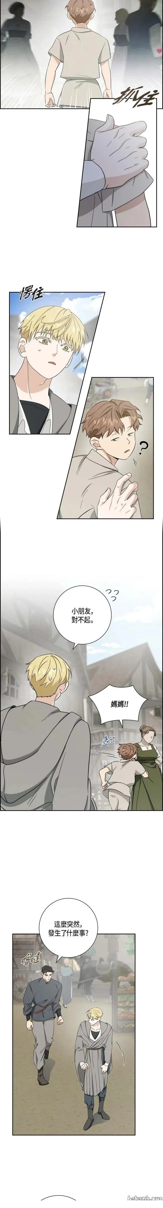 第19话10