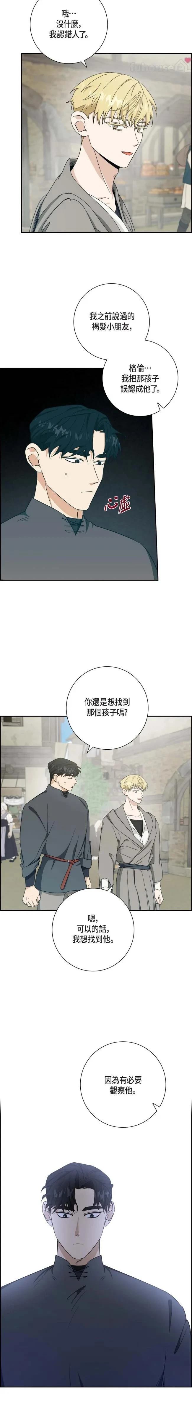 第19话11