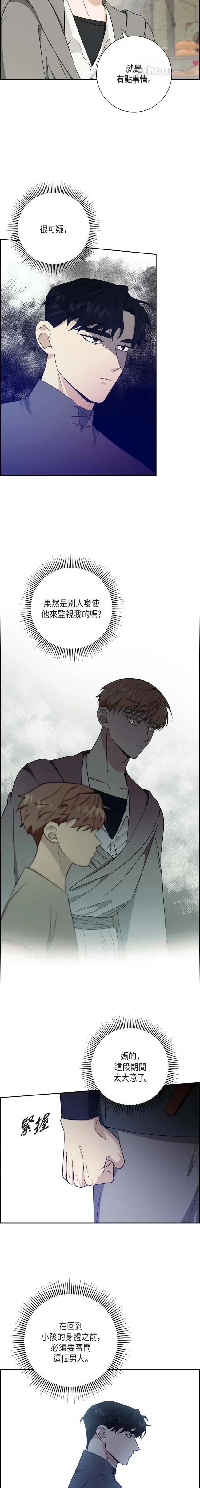 第19话13