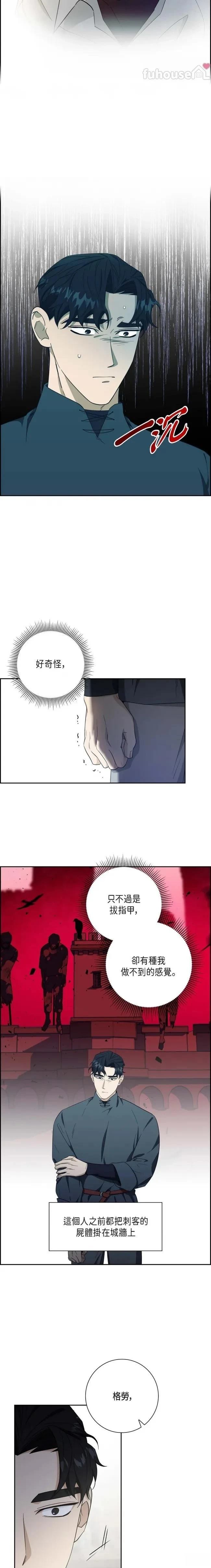 第19话15
