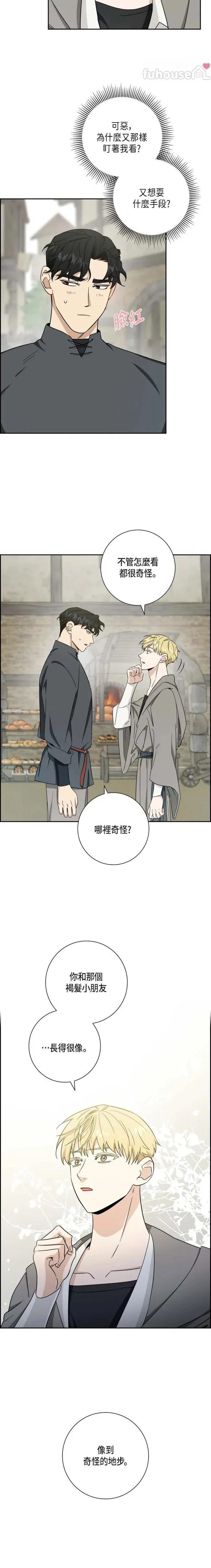 第19话17