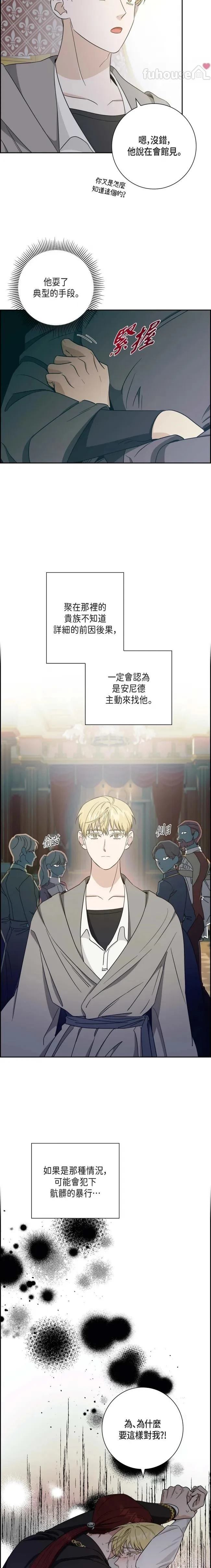 第19话2