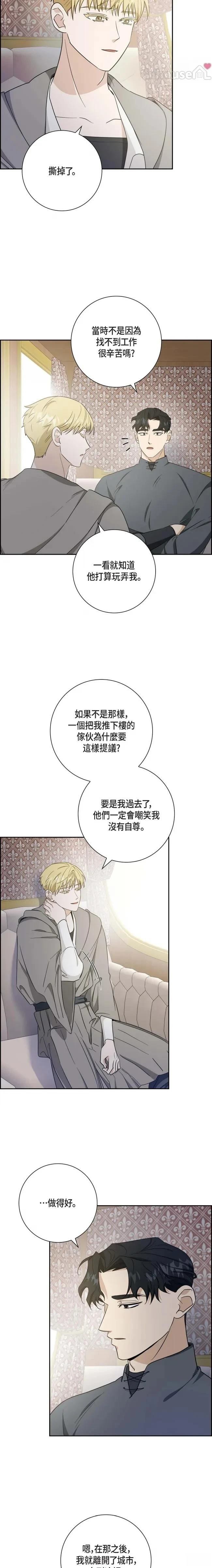 第19话4