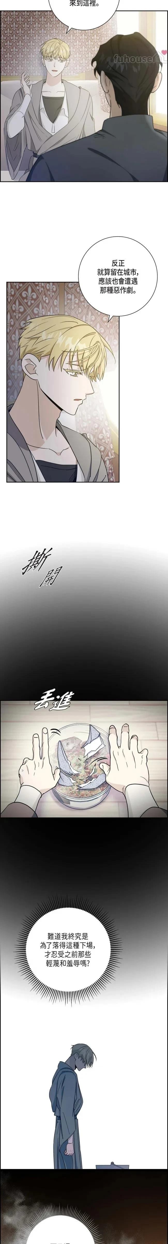 第19话5
