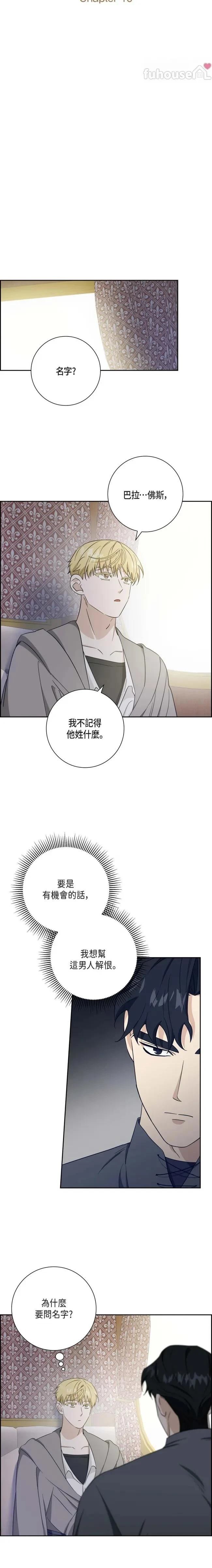 第19话7