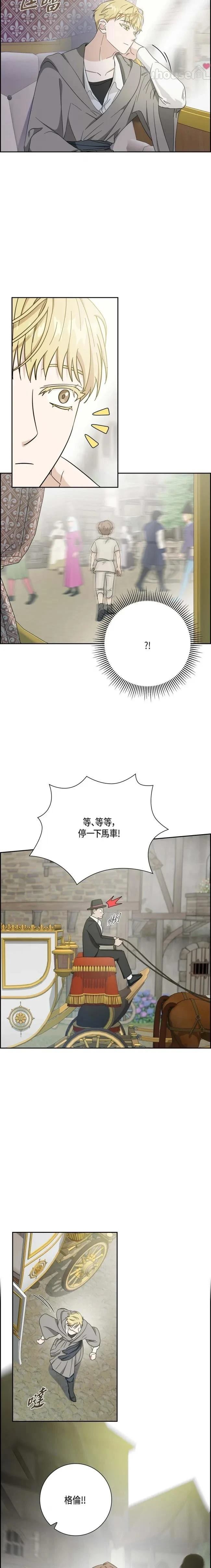 第19话9