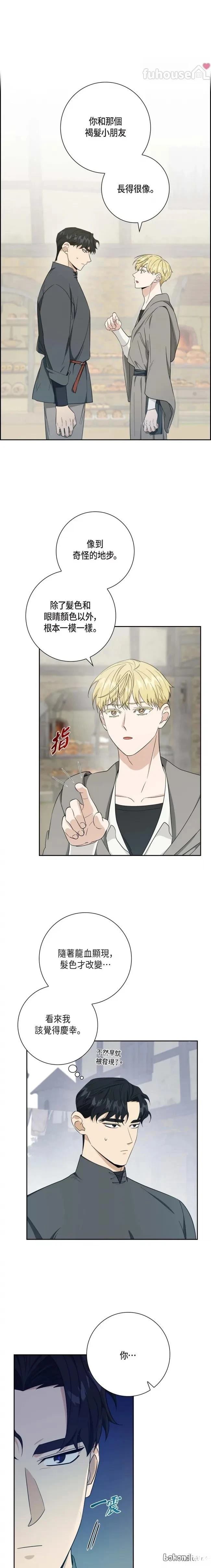 第20话0