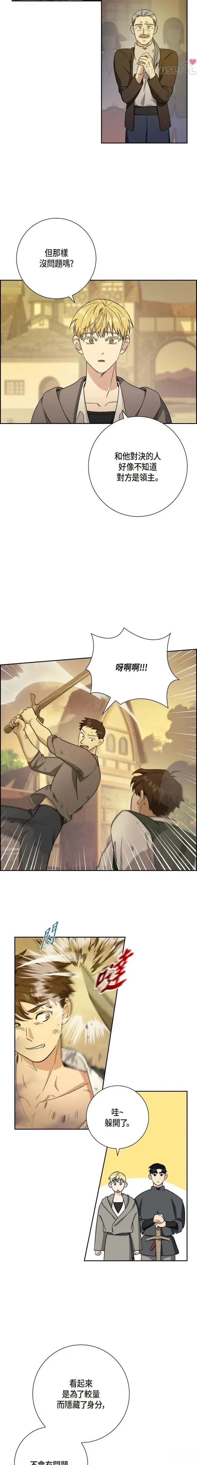 第20话10