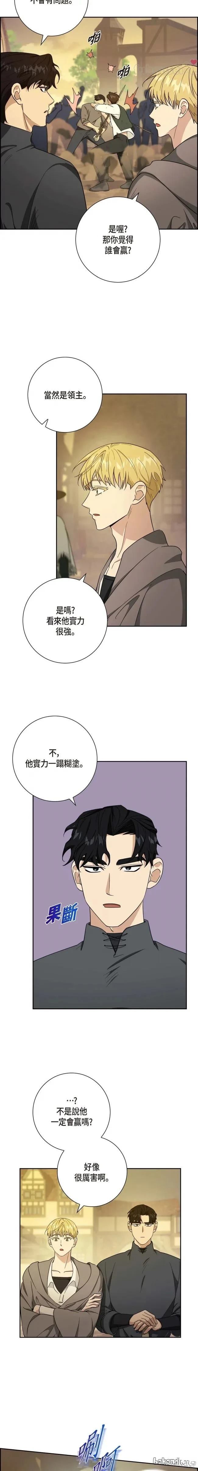 第20话11