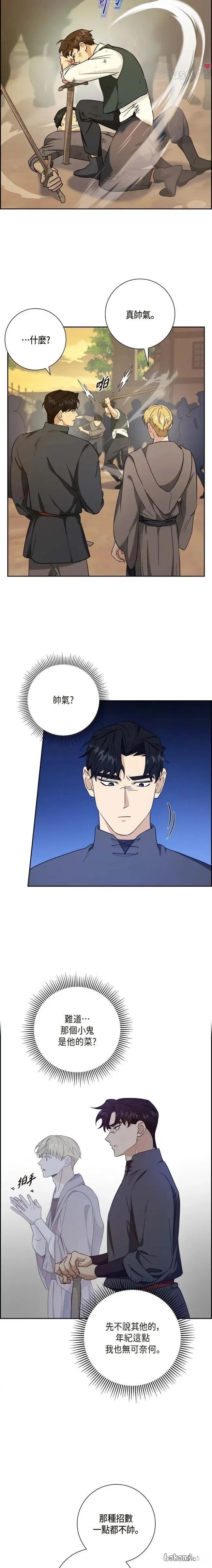 第20话12