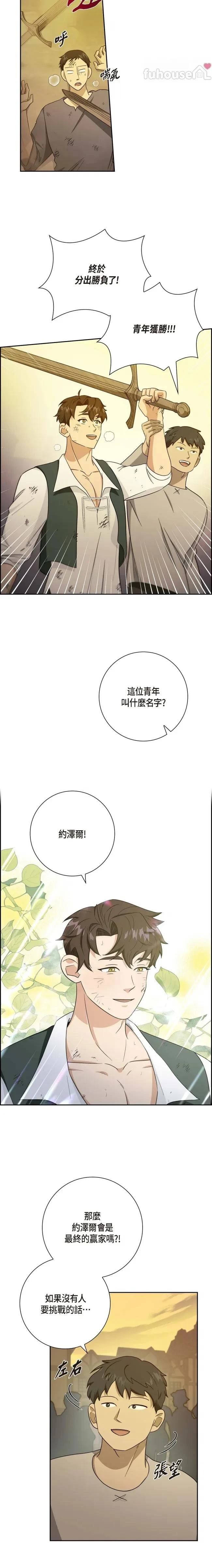 第20话15
