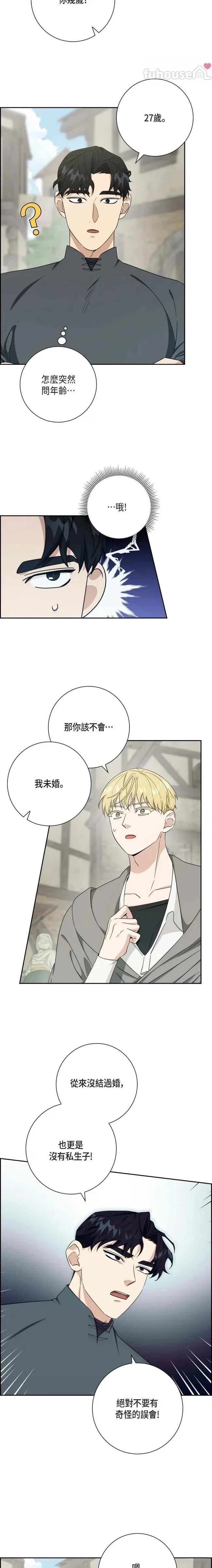 第20话2