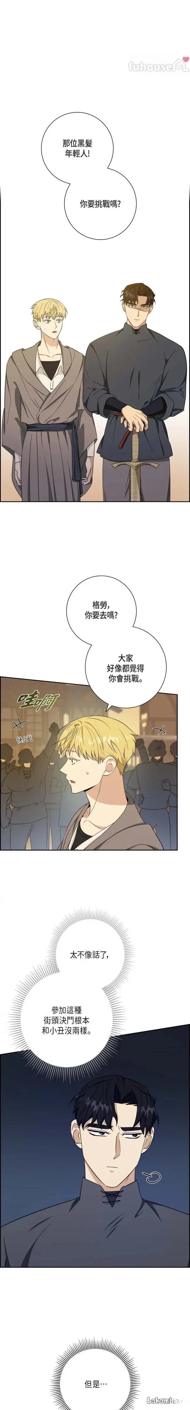 第21话0