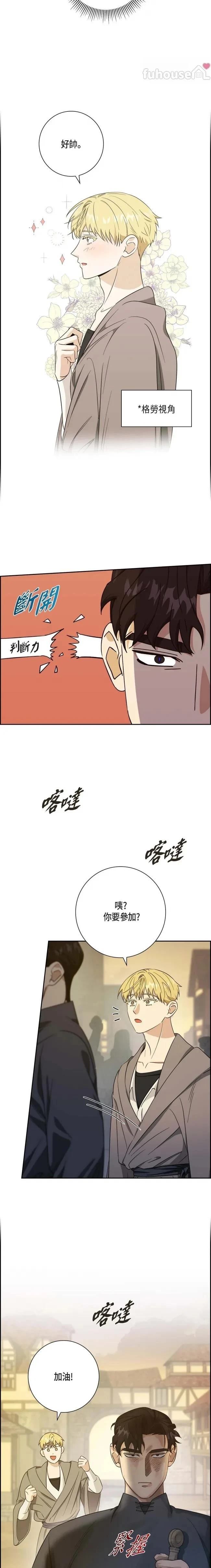 第21话1