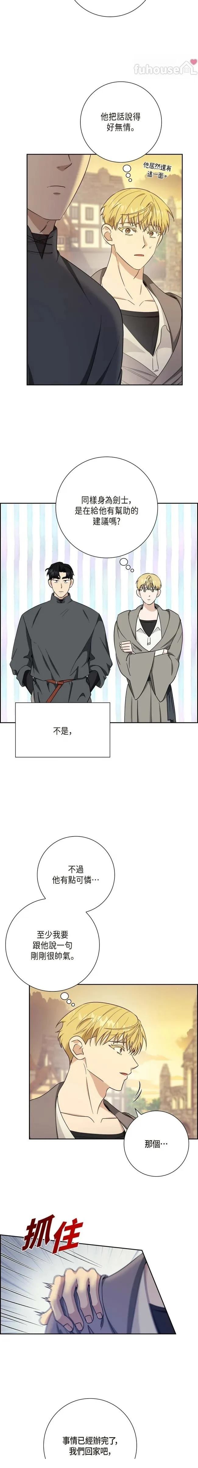 第21话13