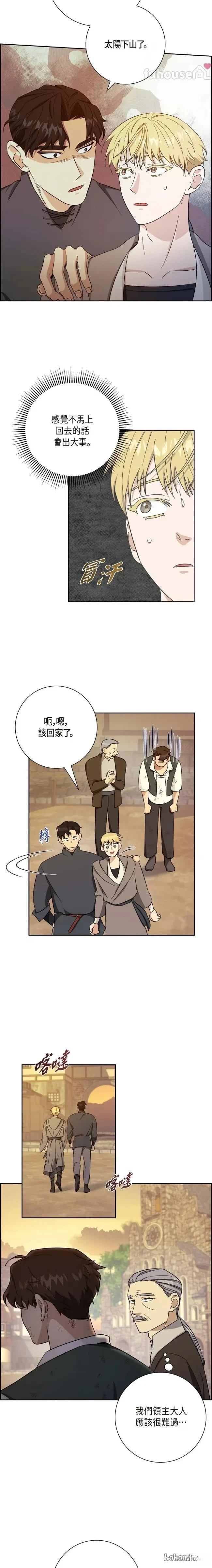 第21话14