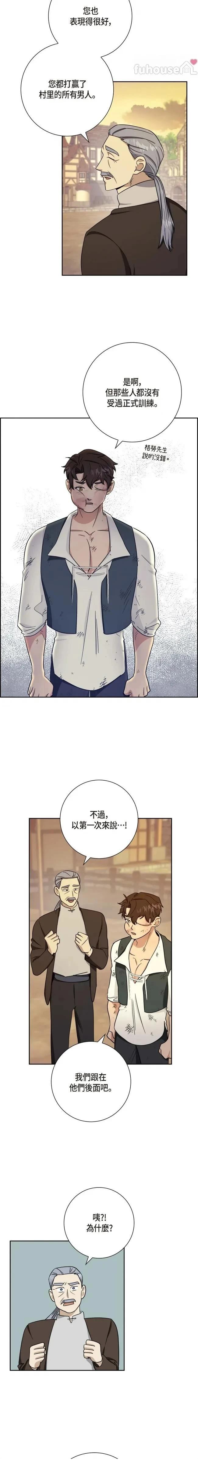 第21话15