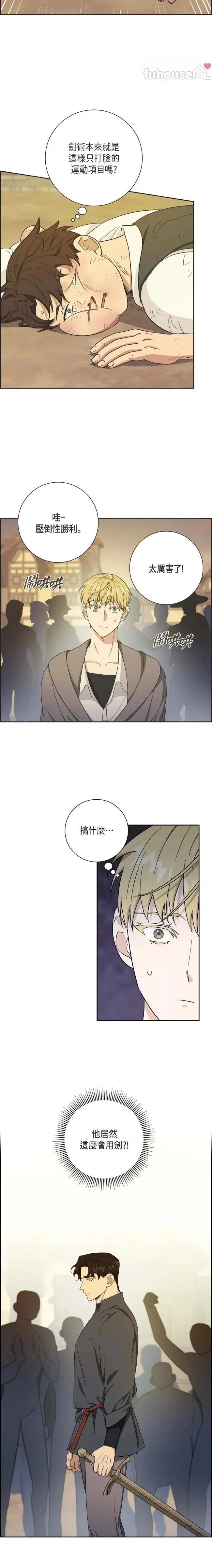 第21话3