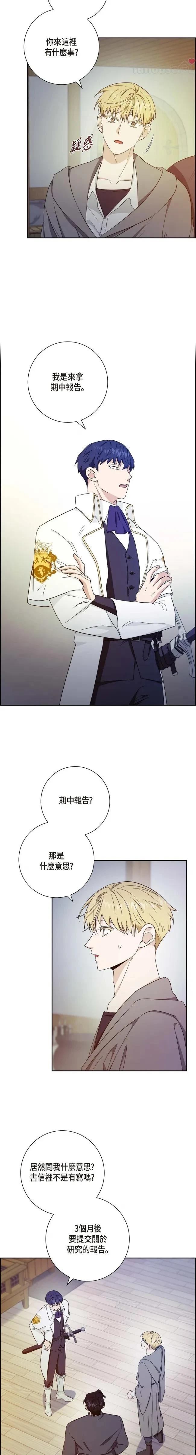 第22话12