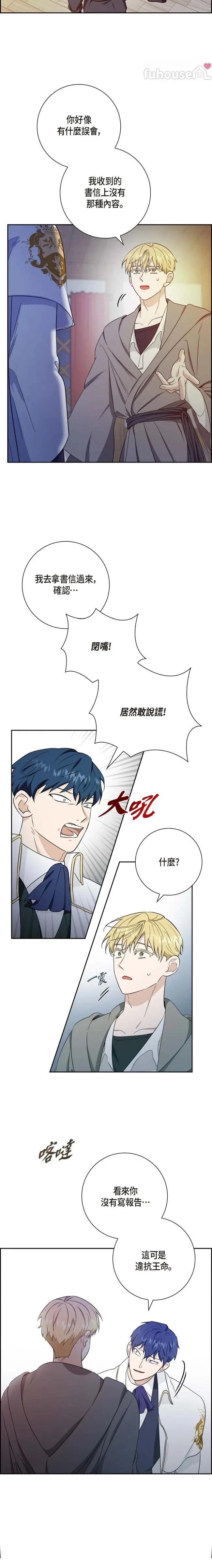 第22话13