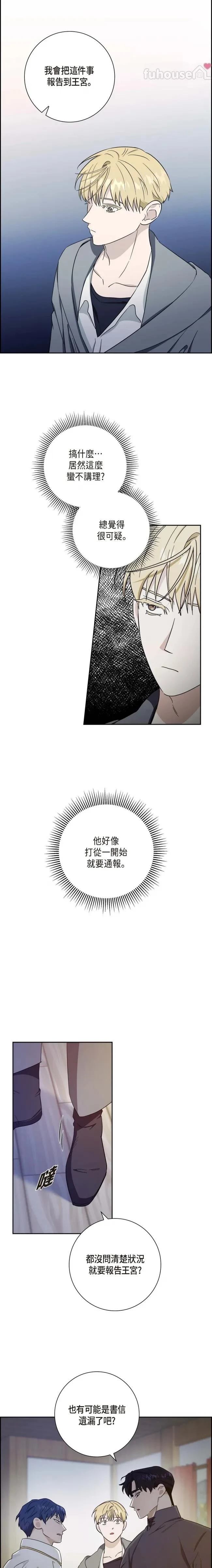 第22话14