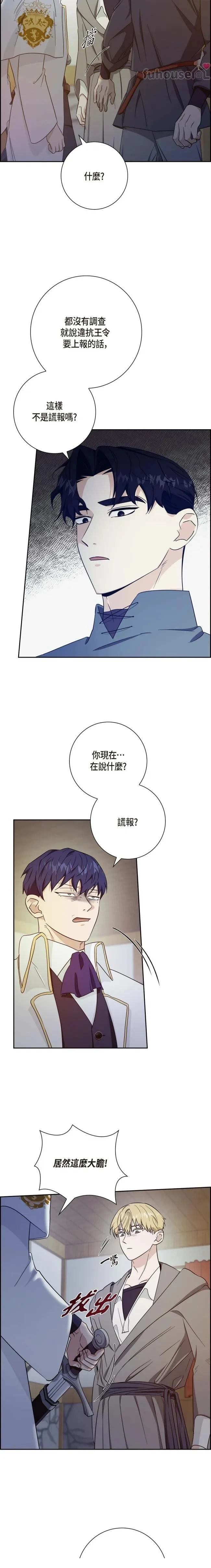第22话15
