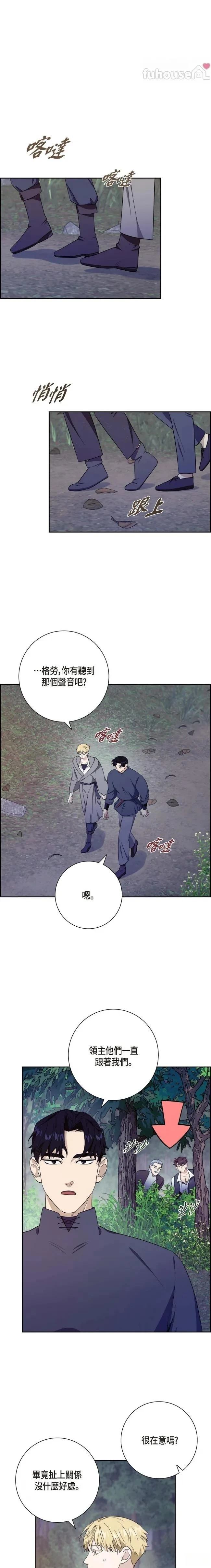 第22话3