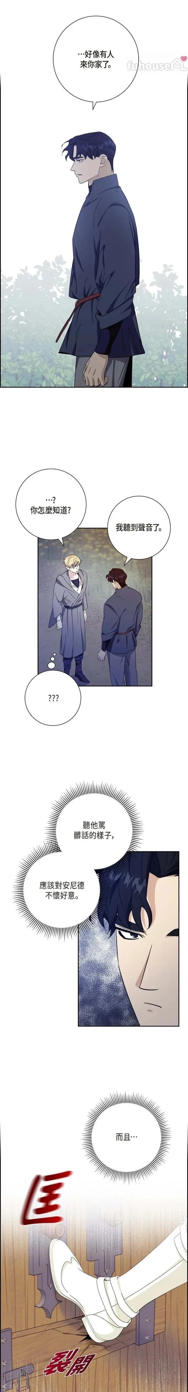 第22话5