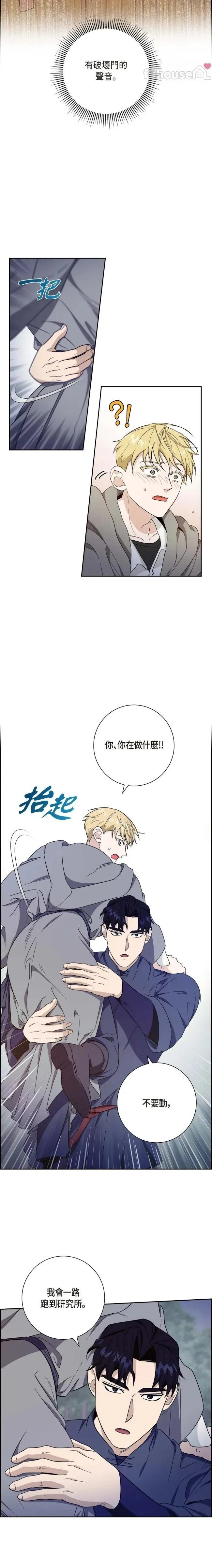 第22话6