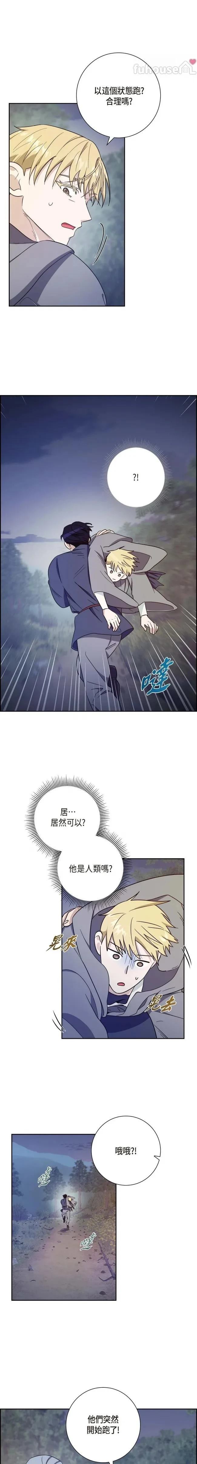 第22话7