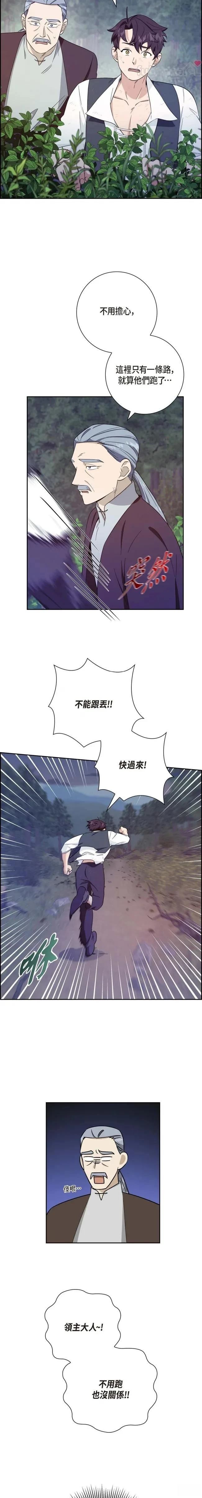 第22话8