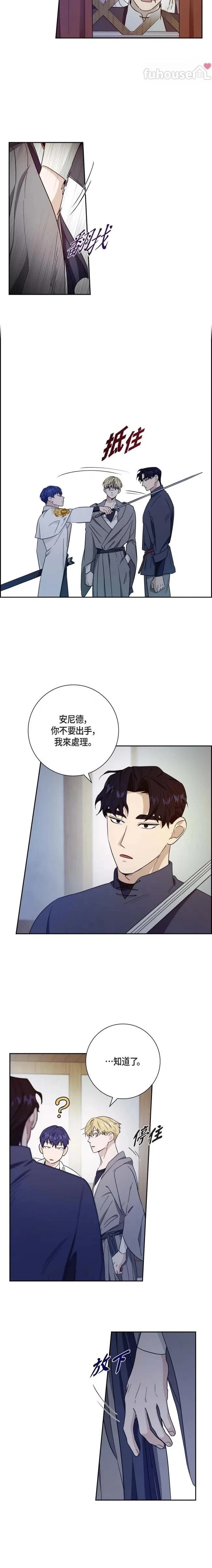第23话1