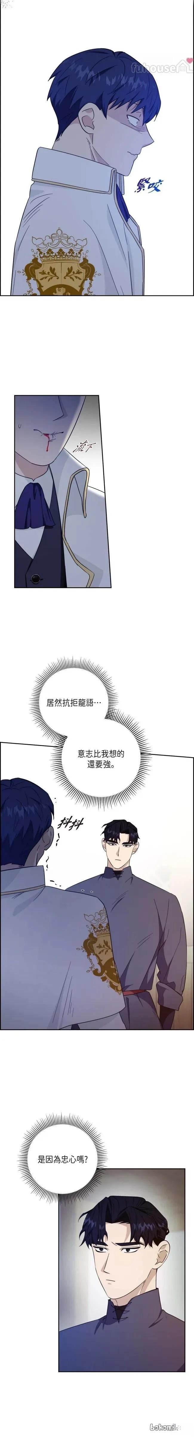 第23话11