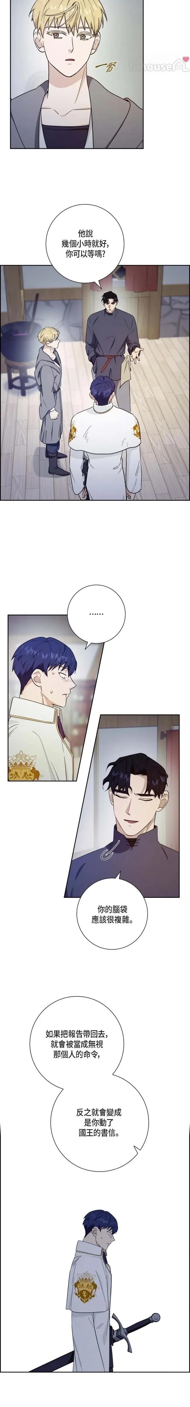 第23话14