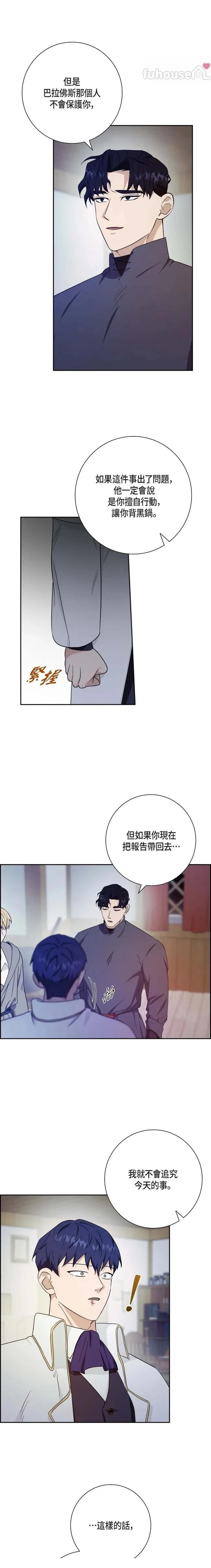 第23话15