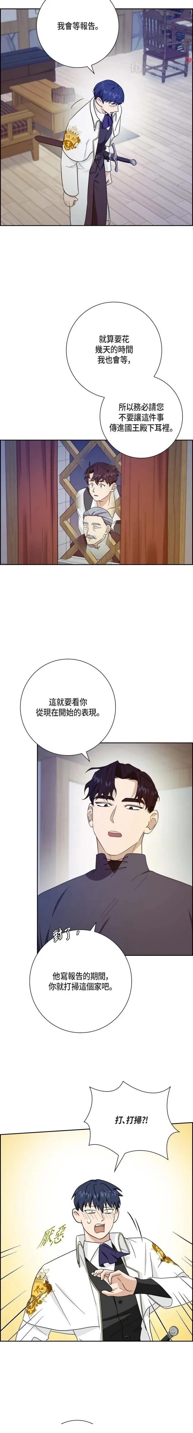 第23话16