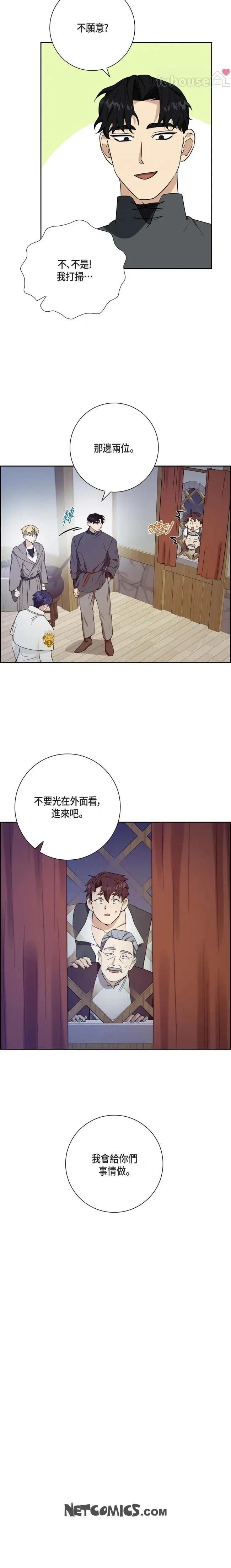 第23话17