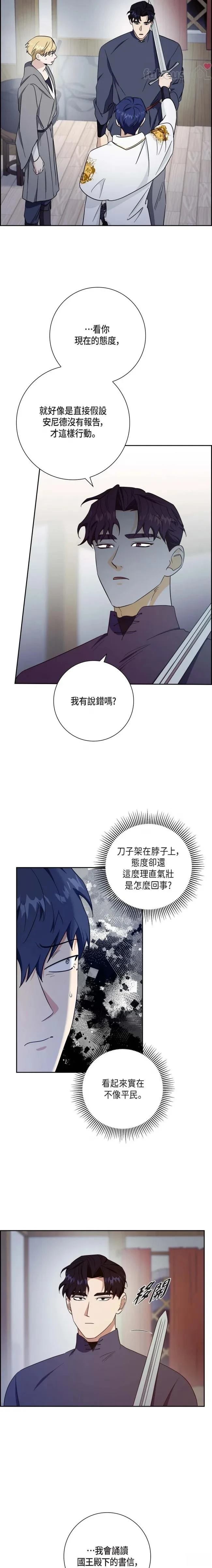 第23话4