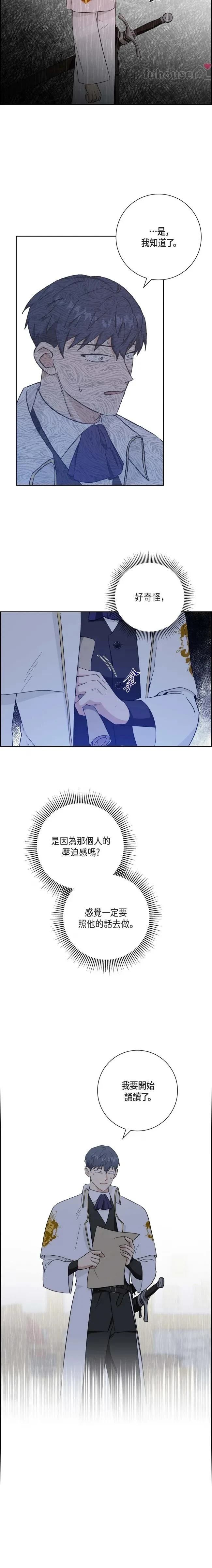第23话6